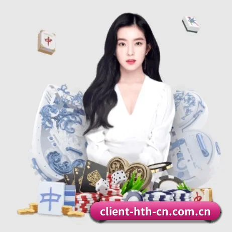 m.client-hth-cn.com.cn APP 界面