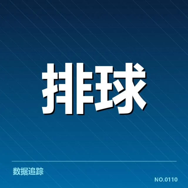 联赛转会与阵容调整背后,球队战略布局与管理疑问